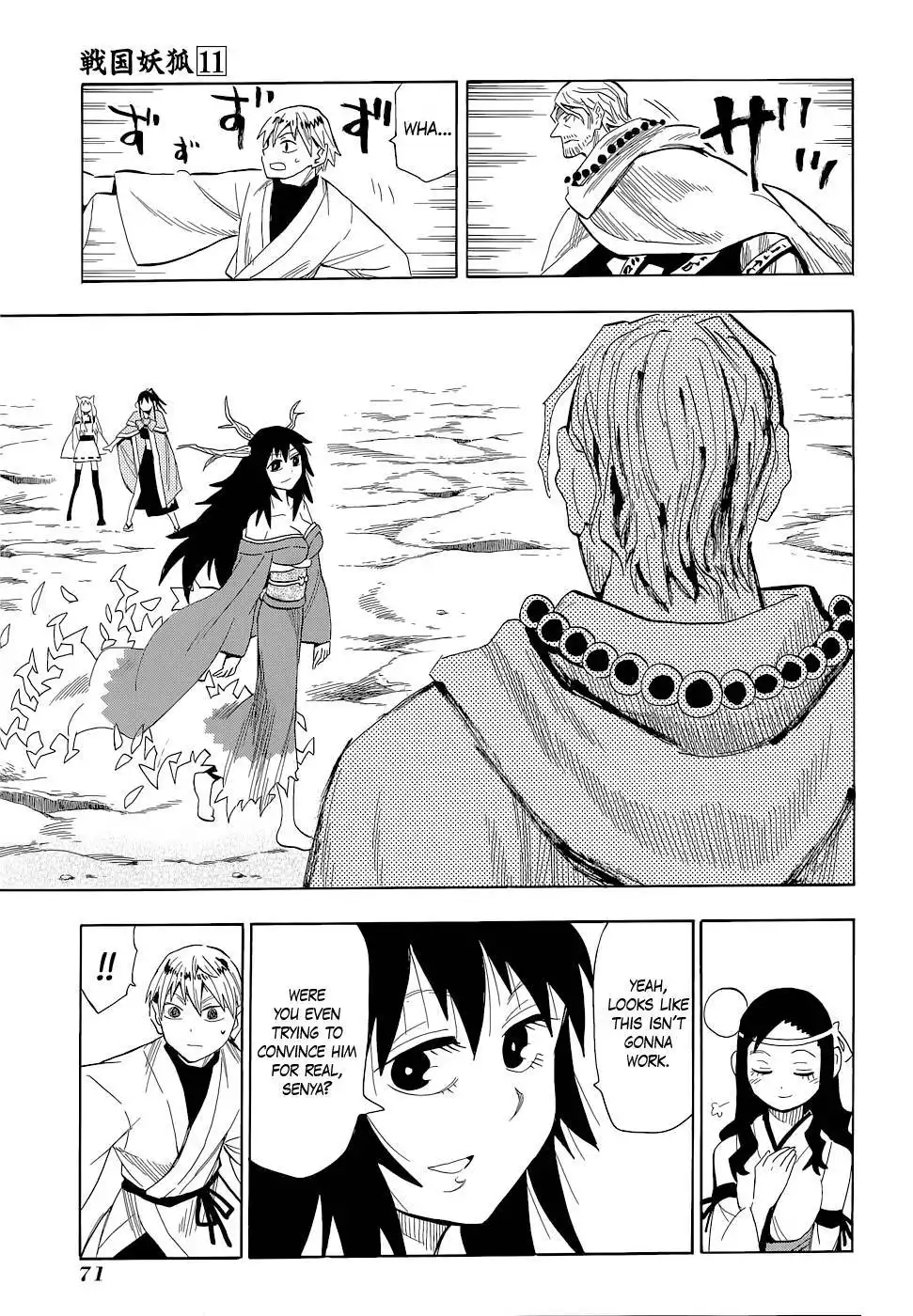 Sengoku Youko Chapter 60 12
